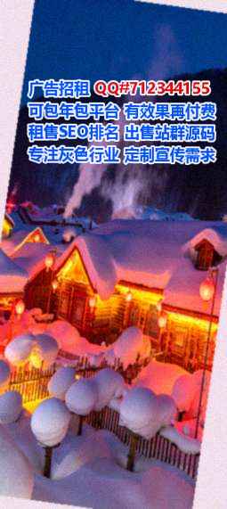 翠屏代母林业经营部